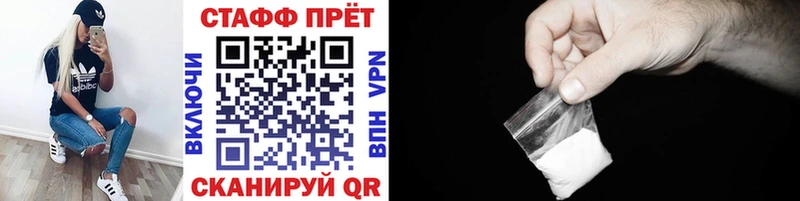 Купить наркотики Красный Сулин Каннабис Кокаин ГАШИШ Меф