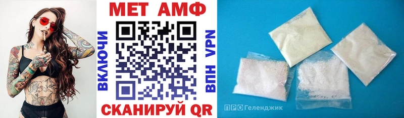 где можно купить   Красный Сулин  АМФЕТАМИН Розовый 
