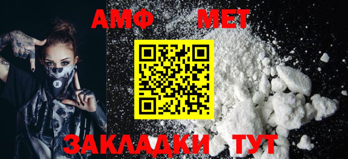 МДМА  МЕТАМФЕТАМИН  Лсд 25  Красный Сулин  МАРИХУАНА  КОКАИН  Кодеин  ГАШ  Вход с VPN  МЕФ кристаллы 