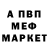 Метамфетамин мет Darrick Salaam