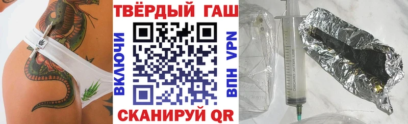 ГАШ хэш  Красный Сулин 