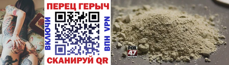 ГЕРОИН хмурый  закладки  Красный Сулин 