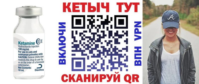 Кетамин VHQ  сайты даркнета телеграм  Красный Сулин 