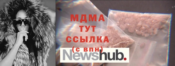 дурь Абаза