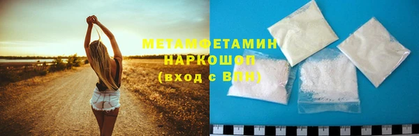 прущий лед Абинск