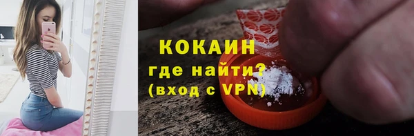 дистиллят марихуана Абдулино