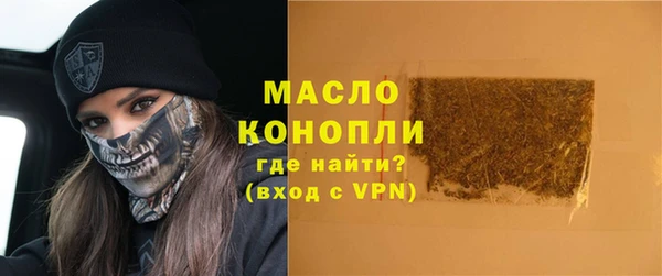 дистиллят марихуана Абдулино
