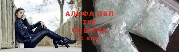 дистиллят марихуана Абдулино