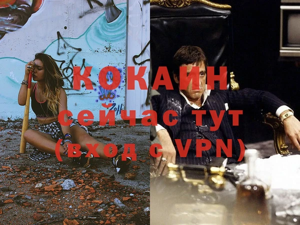 прущий лед Абинск
