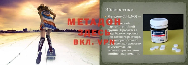 дистиллят марихуана Абдулино