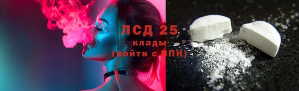 прущий лед Абинск
