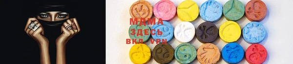 прущий лед Абинск