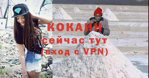 прущий лед Абинск