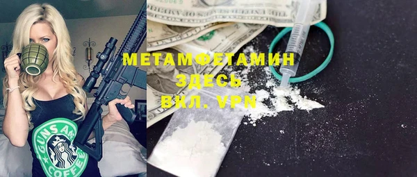 кокаин перу Кинешма