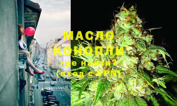 дистиллят марихуана Абдулино