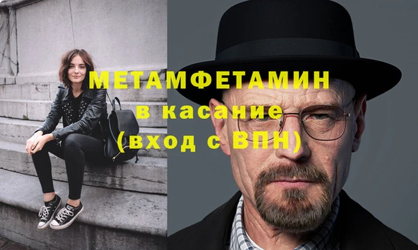 прущий лед Абинск