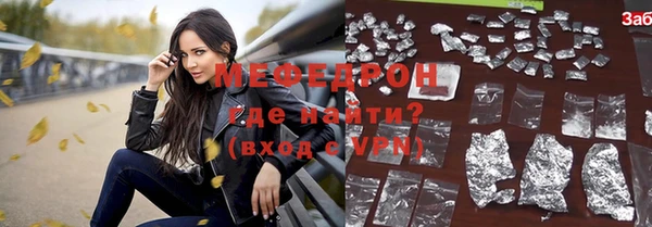 дистиллят марихуана Абдулино