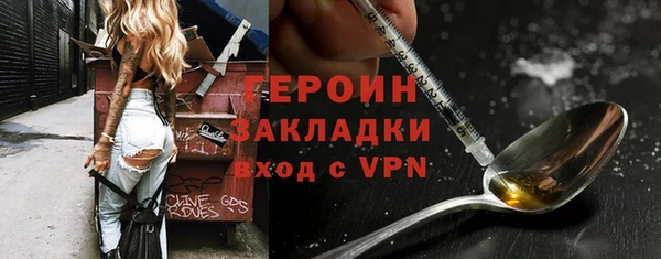 дистиллят марихуана Абдулино