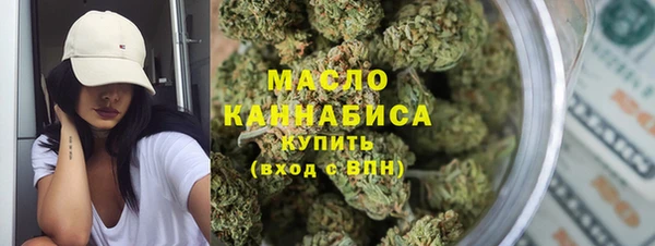 дистиллят марихуана Абдулино