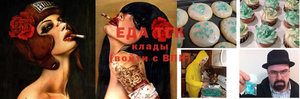 прущий лед Абинск