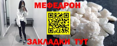 герыч Кунгур