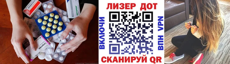 ЛСД экстази ecstasy  наркошоп  mega ССЫЛКА  Красный Сулин 