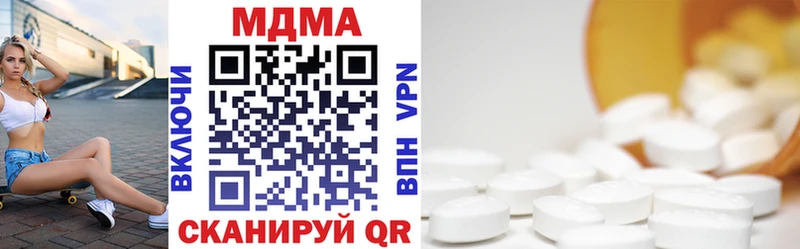 MDMA VHQ где найти Красный Сулин