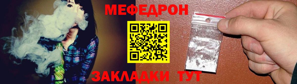 МЕФ  Красный Сулин