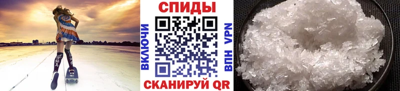 Метамфетамин мет  Красный Сулин 