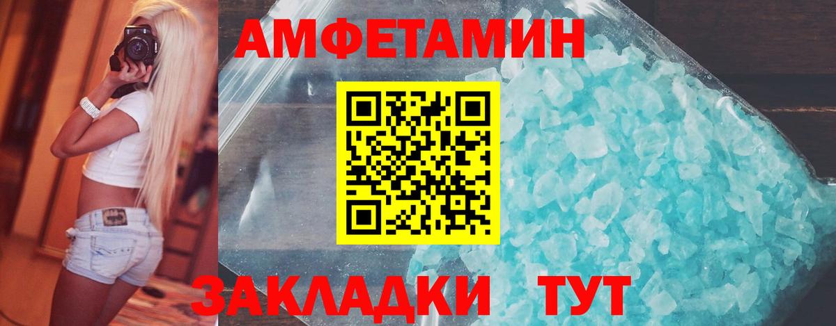 Красный Сулин  Метамфетамин Methamphetamine  Вход с VPN 