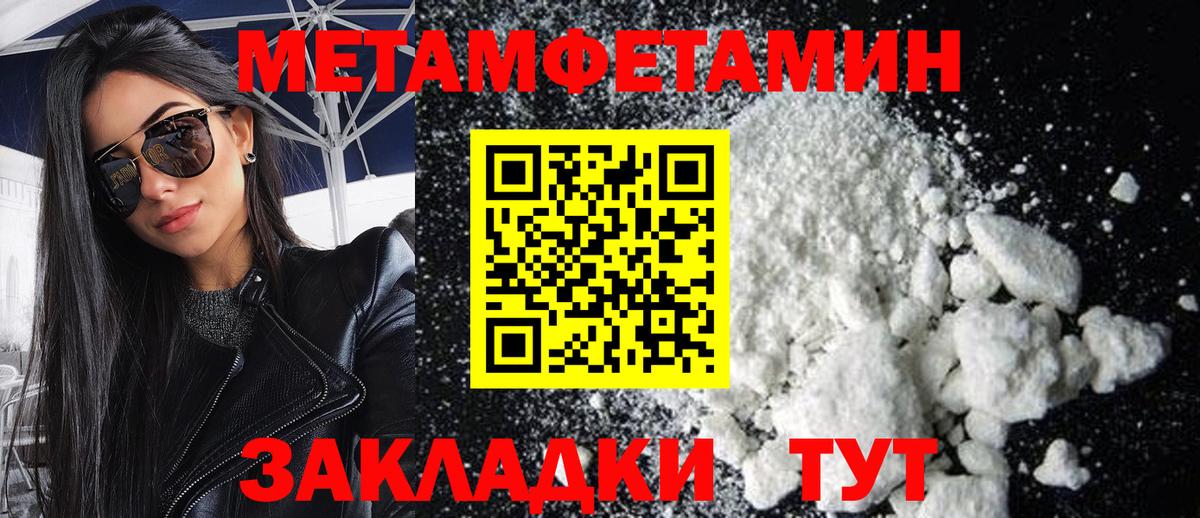 Метамфетамин Декстрометамфетамин 99.9% Красный Сулин