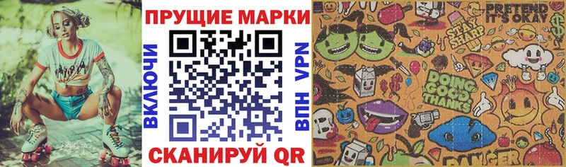 магазин Красный Сулин darknet официальный сайт Марки NBOMe 1,8мг