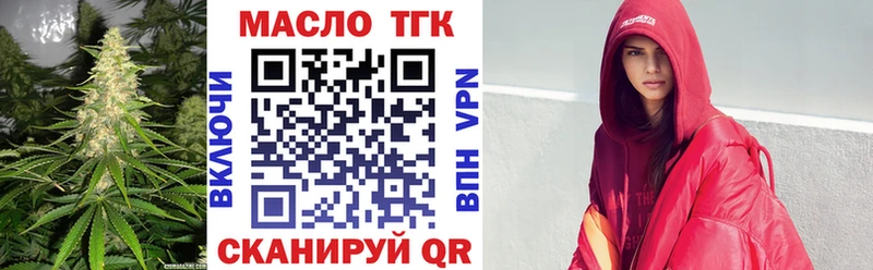 дарнет шоп  Красный Сулин  ТГК вейп 