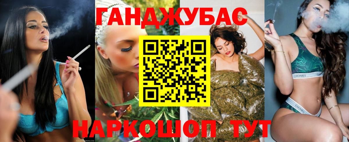 Красный Сулин  МАРИХУАНА тримм  Вход с VPN  Канабис ГИДРОПОН 